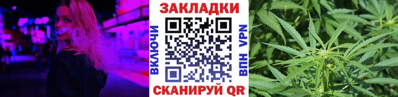 Где можно купить наркотики Ногинск Конопля  Меф  ГАШ 