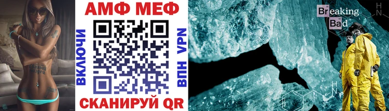 mega как войти  даркнет какой сайт  Amphetamine Premium  Ногинск 