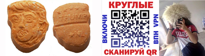 ЭКСТАЗИ 300 mg  Ногинск 