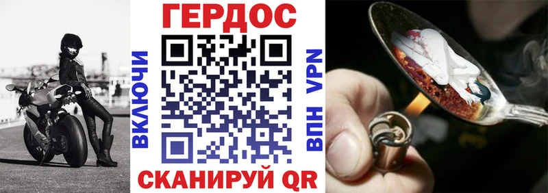 наркотики  Ногинск  ГЕРОИН Heroin 