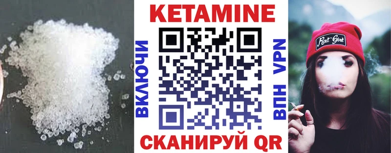КЕТАМИН ketamine  OMG ТОР  Ногинск  закладки 