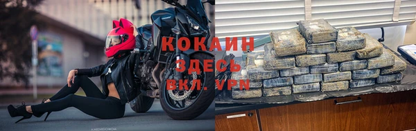 альфа пвп VHQ Балахна