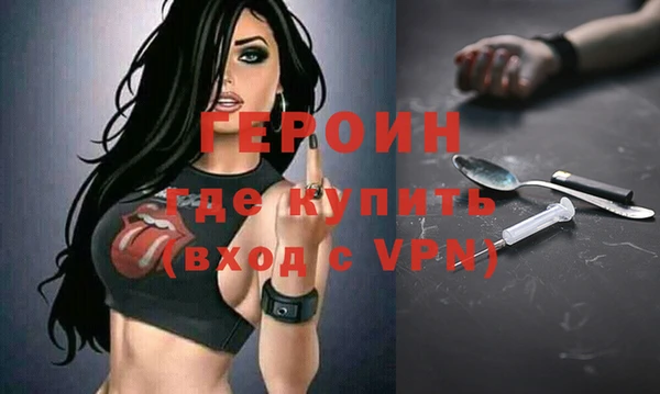 альфа пвп VHQ Балахна
