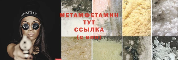альфа пвп VHQ Балахна