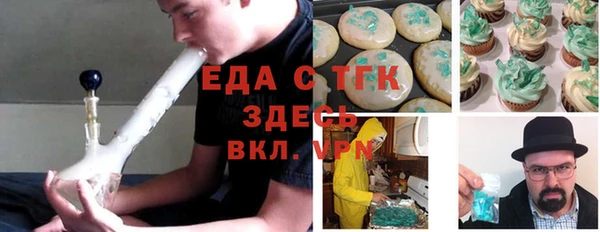 альфа пвп VHQ Балахна