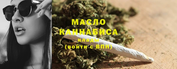 альфа пвп VHQ Балахна