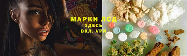 прущий лед Балабаново