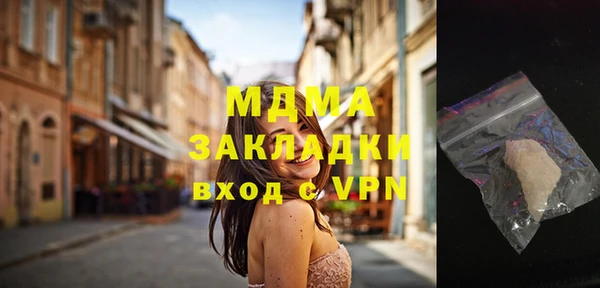 гидра Баксан