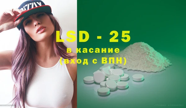 альфа пвп VHQ Балахна