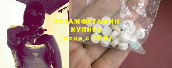 прущий лед Балабаново