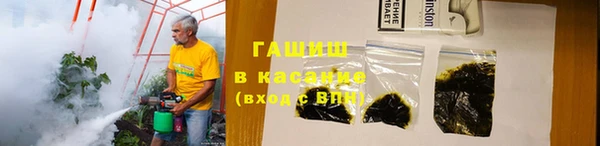 альфа пвп VHQ Балахна