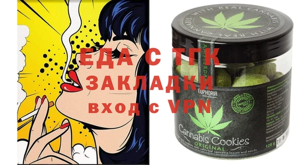 альфа пвп VHQ Балахна