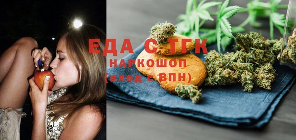 гидра Баксан