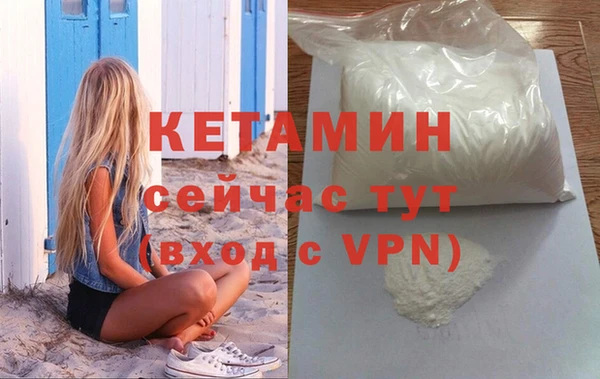 гидра Баксан