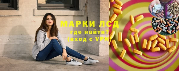 альфа пвп VHQ Балахна