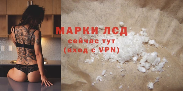 прущий лед Балабаново