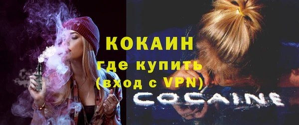 гидра Баксан