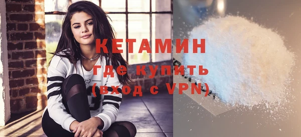 альфа пвп VHQ Балахна
