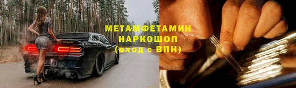 гидра Баксан