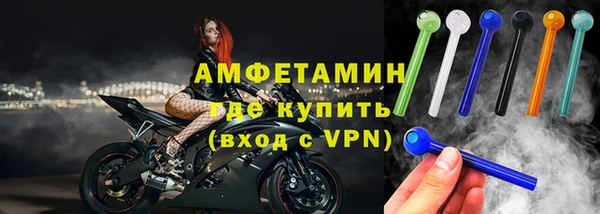 гидра Баксан