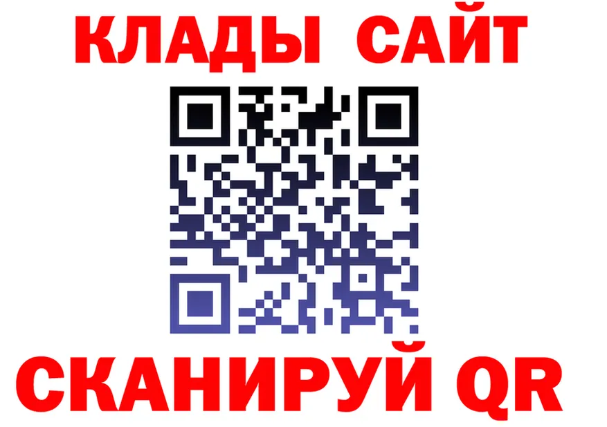 КЕТАМИН VHQ как войти это МЕГА Ногинск