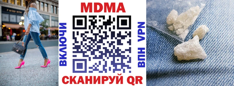 МДМА Molly  Ногинск 