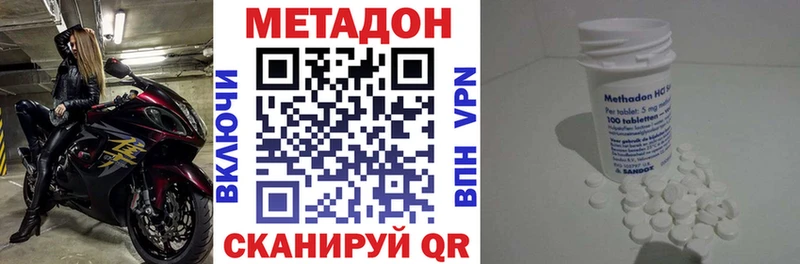 Метадон кристалл кракен рабочий сайт Ногинск