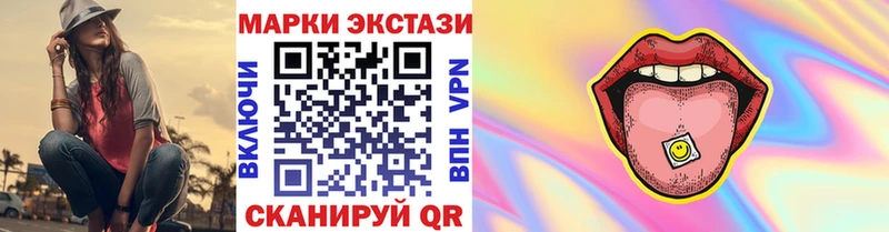 Наркотические марки 1,8мг Ногинск