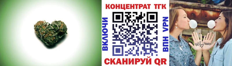 закладки  Ногинск  ТГК гашишное масло 